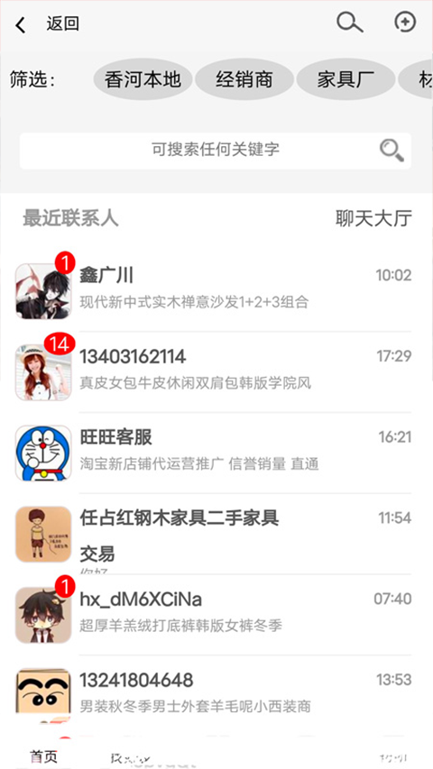 截图1
